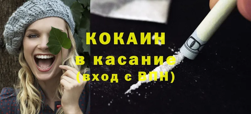 Cocaine Columbia  где найти наркотики  кракен зеркало  Усолье-Сибирское 